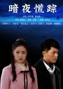 软萌萝莉小仙 06月新作-魅惑汉服[1V+741M]